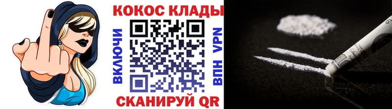 КОКАИН Эквадор  Кукмор 