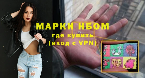 Альфа ПВП Балабаново