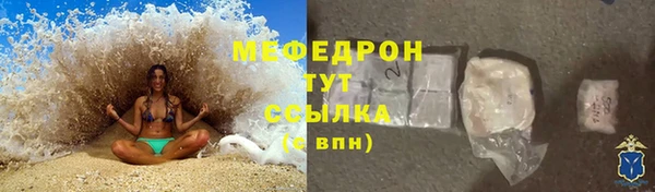 таблы Белоозёрский