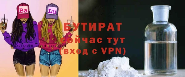 Альфа ПВП Балабаново