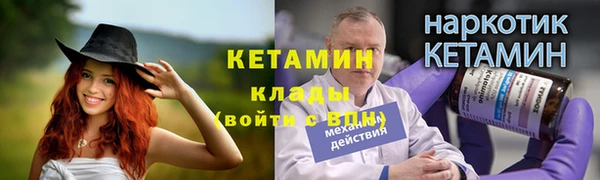 хмурый Белокуриха