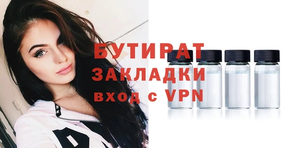 прущие грибы Баксан