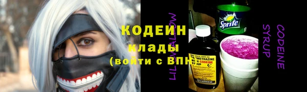прущие грибы Баксан
