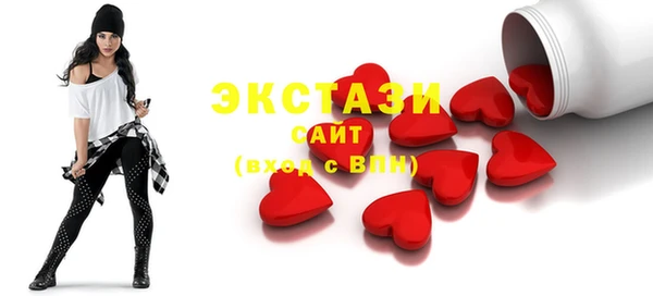прущие грибы Баксан