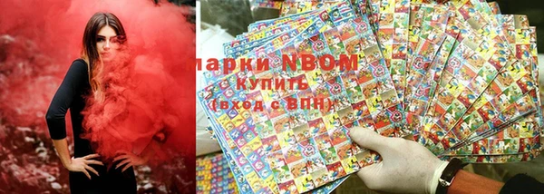 Альфа ПВП Балабаново