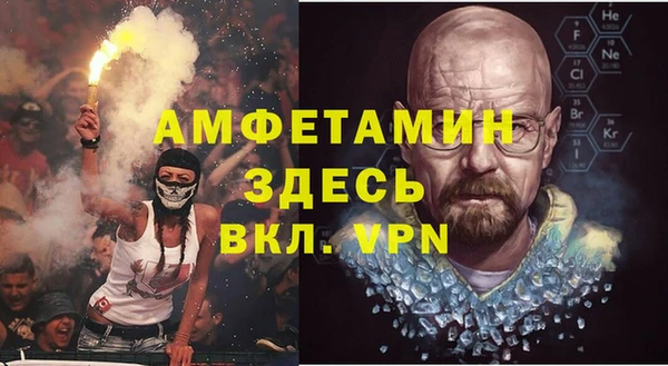apvp Беломорск