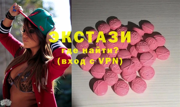 хмурый Белокуриха
