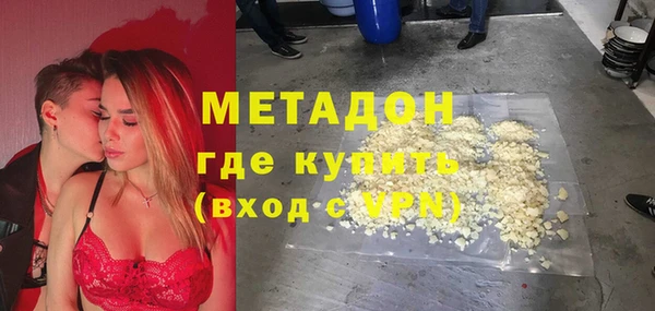 гашик Балахна