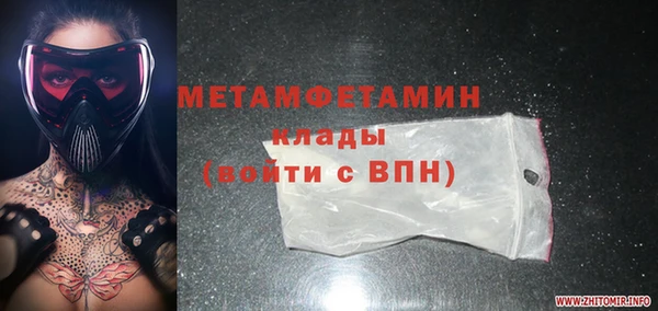 Альфа ПВП Балабаново