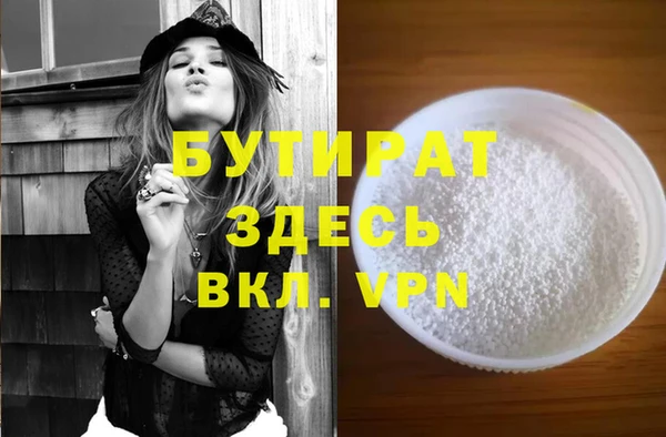 Альфа ПВП Балабаново