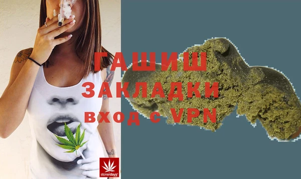 гашик Балахна