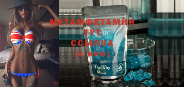 таблы Белоозёрский