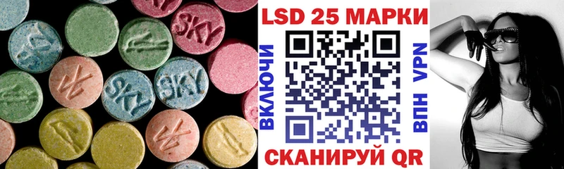 mega сайт  где купить наркоту  Кукмор  ЛСД экстази ecstasy 