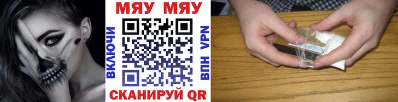 где найти наркотики Кукмор Меф 4 MMC