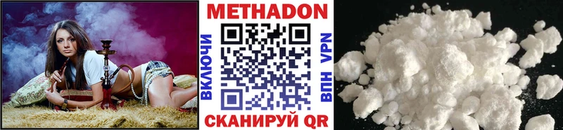 MEGA ТОР  Кукмор  Метадон methadone 