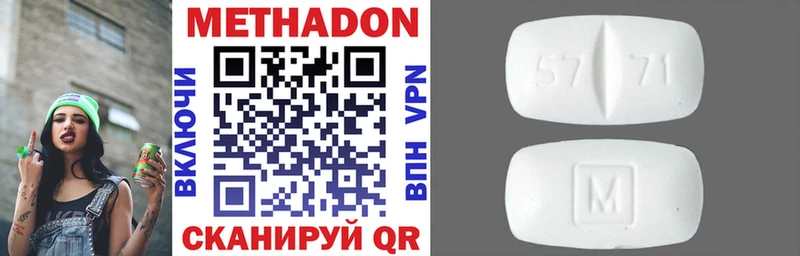 МЕТАДОН мёд Кукмор