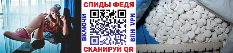 как найти наркотики  Кукмор  МЕТАМФЕТАМИН кристалл 