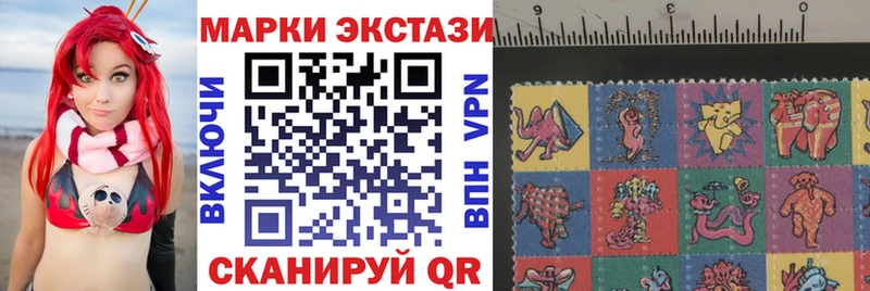 Наркотические марки 1,5мг  купить   Кукмор 