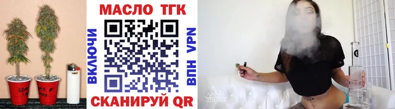 купить наркотики сайты Кукмор ТГК Wax