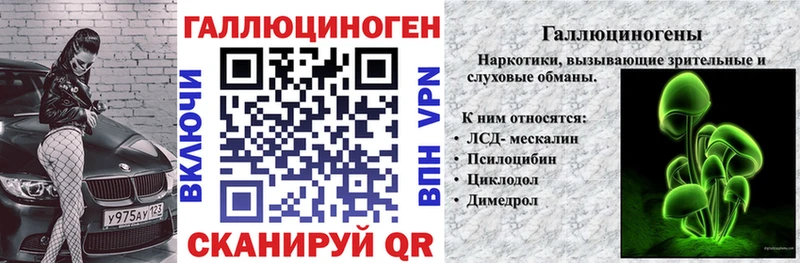 Галлюциногенные грибы мухоморы  ссылка на мегу ссылки  Кукмор 